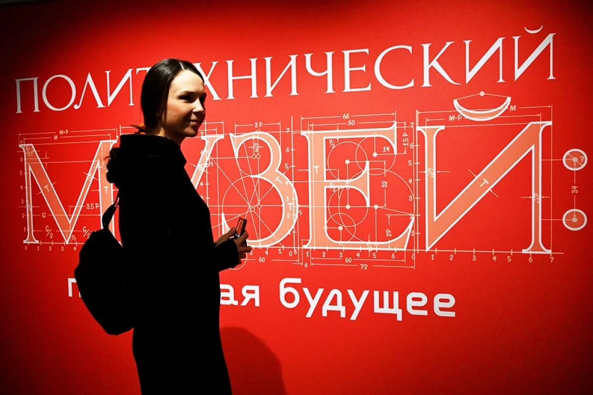 Read more about the article Инженеры будущего. Политехнический музей представит новый проект