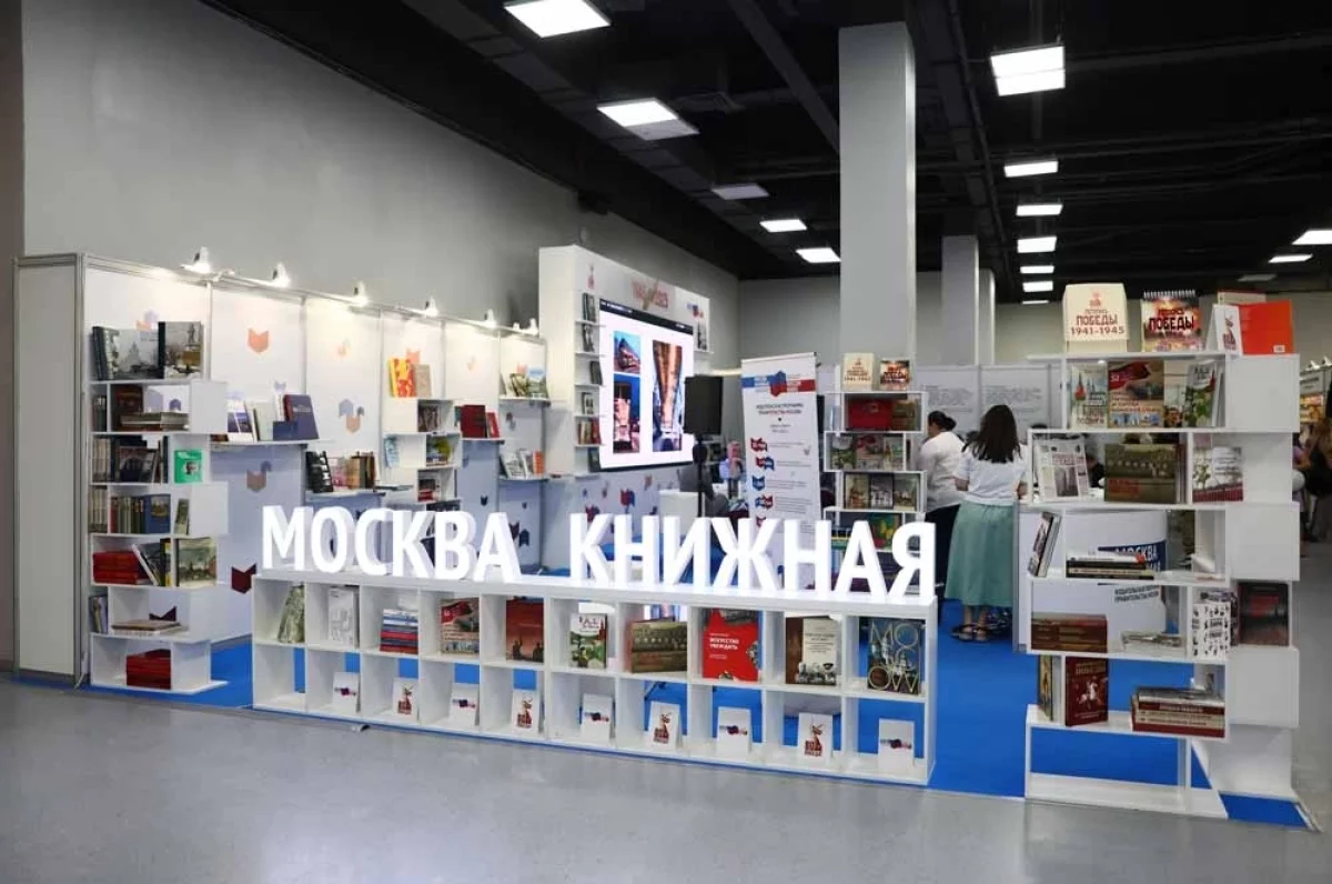 Read more about the article Книжная Москва. ММКЯ на ВДНХ посетило более 63 тысяч человек