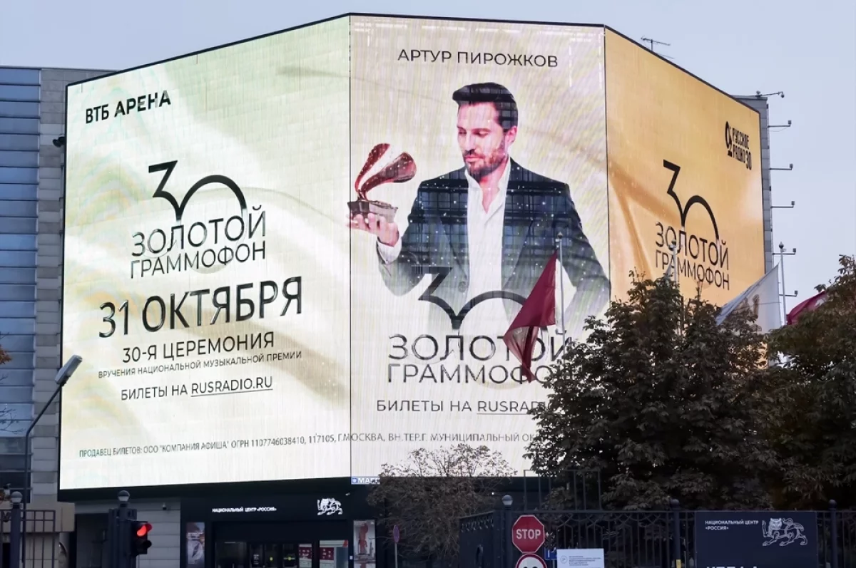 Read more about the article Звезды, созданные нейросетью. Запущена ИИ-реклама с артистами шоу-бизнеса