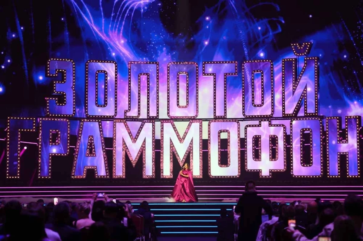 Read more about the article Золотая награда лучшим песням. В Москве подвели музыкальные итоги года
