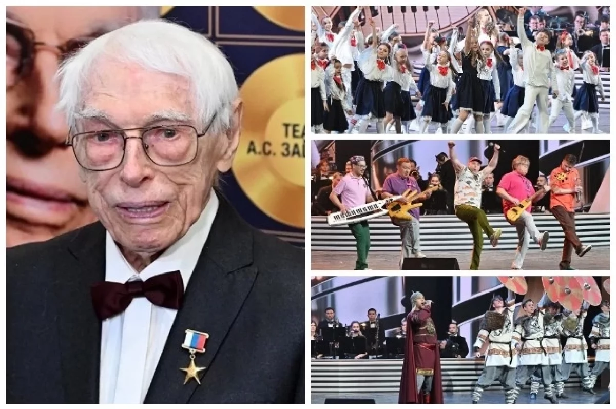 Read more about the article «Саундтрек нашей жизни». Как маэстро Зацепин праздновал 100-летие в Кремле