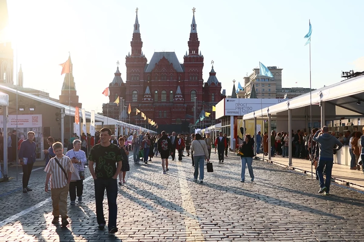 Read more about the article «Красная площадь». В Москве завершился XII книжный фестиваль