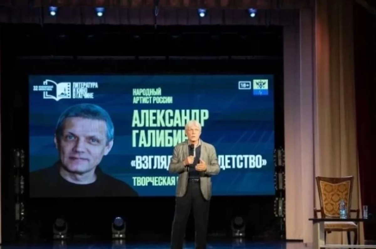 Read more about the article Александра Галибина наградили «За вклад в российское кино»
