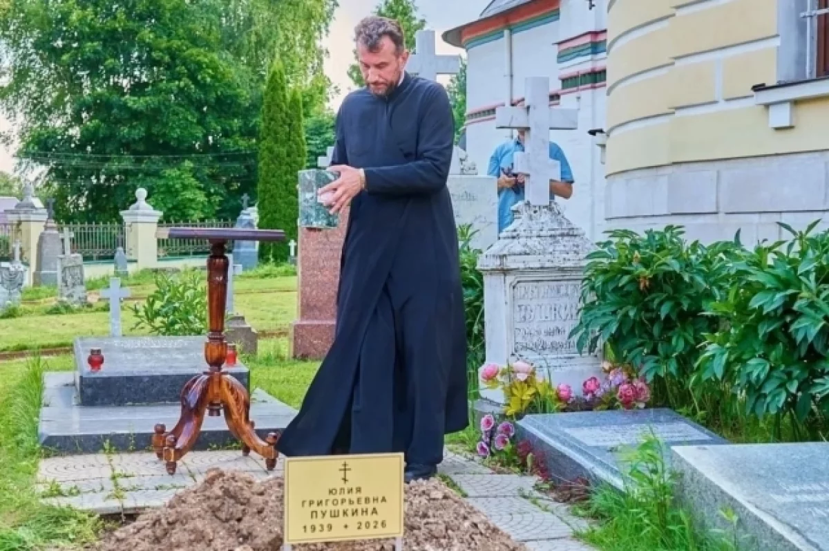 Read more about the article Прах праправнучки Пушкина предали земле в семейном некрополе в Чехове